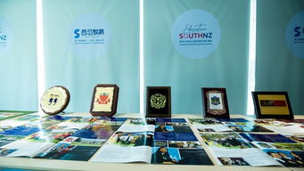 西習(xí)教育與新西蘭南地公立教育署合作成立國(guó)際文化交流中心