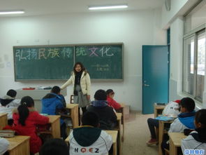 虹橋二中開展 弘揚民族傳統(tǒng)文化 教育主題班會活動