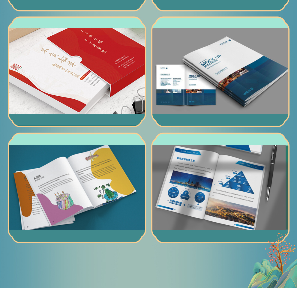 電子家電畫冊手冊書籍企業產品文化教育宣傳單dm期刊h5-.
